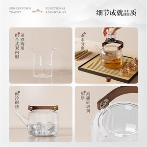 Electric Ceramic Cooktop With Glass <b>Teapot</b> Set For Tea Brewing 1 Burner Smooth Surface 185x185x44mm - Product Image 5