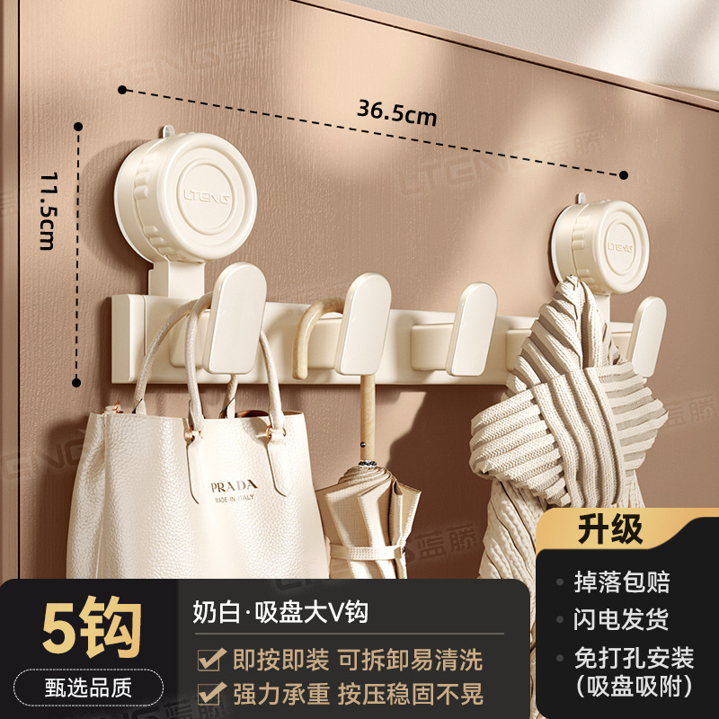 Milky white suction cup with large V-shaped hook and 5 hooks