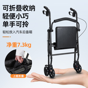 รถช่วยเดินแบบมีล้อยี่ห้อ Yibaikang รับน้ำหนักได้ 100 กก. พับเก็บได้ พร้อมที่นั่งและที่เก็บของ สำหรับผู้สูงอายุ - Product Image 4