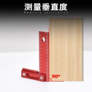 ANDUUK W-79 Carpenter Square150 200mm Precision Square Inch Métrique Machiniste Carré à Angle Droit Marquage Carré Outils de Mesure - Product Image 3