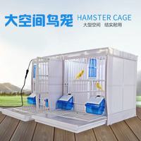 Cage d'élevage pour canaris en résine ABS avec séparateur, ensembles multiples connectables, cage à oiseaux d'intérieur pour observation