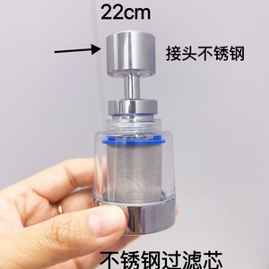 Robinet de cuisine en acier inoxydable avec filtre, bec universel avec protection anti-éclaboussures, design minimaliste - Product Image 3