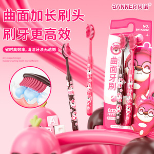 แปรงสีฟันโค้ง แบนเนอร์ ขนแปรงนุ่ม 0.12 มม. สำหรับผู้ใหญ่ แบบใช้มือ - Product Image 1