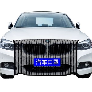 Nissan Sylphy Teana Qashqai <b>Radiator</b> Protection Net Mesh Black Car Front Grille Guard Retrofit Upgrade Part - Product Image 1