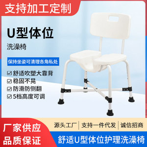 Silla de ducha Wei Yikang con respaldo y reposabrazos, taburete de baño ajustable de aleación de aluminio para uso doméstico de personas mayores - Product Image 4