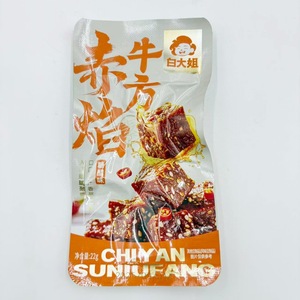 Snacks Veganos Picantes <span class=keywords><strong>de</strong></span> Carne <span class=keywords><strong>de</strong></span> Res, 22g, Textura Suave, Listos para Comer, Proteína <span class=keywords><strong>de</strong></span> Soya, Dieta Ligera, Venta al Por Mayor - Product Image 4