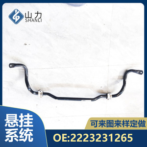 ชุดกันโคลงหน้า Mercedes-Benz S-Class รุ่น 2223231265 พร้อมระบบกันสะเทือนแบบแมคเฟอร์สัน - Product Image 5
