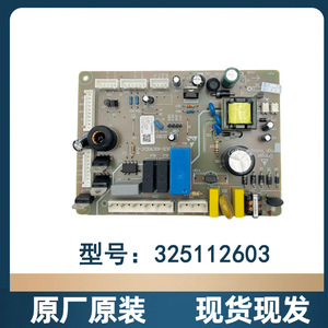 Placa base de refrigerador Jinghong 325112603, placa de temporizador de descongelación, 220-240V, eléctrica, nueva, gran compatibilidad - Product Image 3