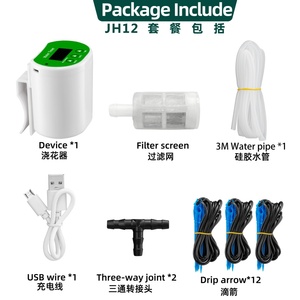 Dispositivo de Riego Automático al por Mayor para Jardín, Flores y Plantas, 12 Puntas, Batería Recargable por USB, Portátil, de Plástico - Product Image 5