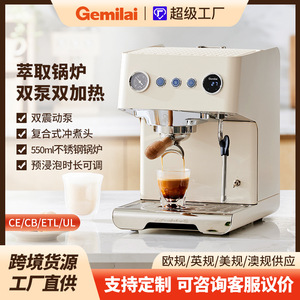 Gemile Coffee Machine 1.8L Semi-Automatic Espresso Maker For Home And Commercial Use - Product Image 5