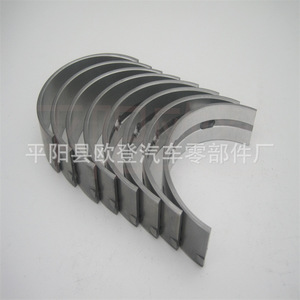 Biela y Cojinetes de Techo Principal NISSAN VQ40DE M2106S y Biela de Techo Pequeño R2166K - Product Image 4