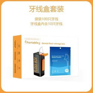 Hilos Dentales WMOI TEC, 100 Unidades por Paquete, Palillos de Hilo Dental Portátiles de Plástico para Cuidado Bucal - Product Image 5