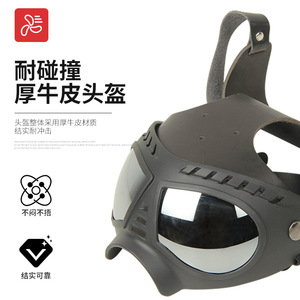 Casque de protection pour chien de travail avec lunettes de soleil et système de transmission audio-vidéo sans fil 4G pour usage extérieur, noir - Product Image 2