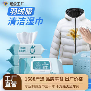 Toallitas Limpiadoras para Chaquetas Lucky Goddess, 30 Unidades, Quitamanchas para Ropa - Product Image 3