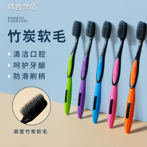 Cepillo de Dientes Haochi Liangpin de Cabeza Grande para Adultos, con Carbón de Bambú, Cerdas Suaves de Alta Densidad, Venta al por Mayor Directa de Fábrica - Product Image 4