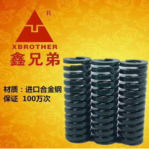 Xbrother Mold <b>Compression</b> <b>Spring</b> Th27*55 Flat Wire For Molds Fixtures Jigs - Product Image 3