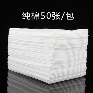 Lingettes nettoyantes pour tatouage Yuanyun 24cmx15cm 50pcs Gaze jetable de haute qualité pour soins post-tatouage - Product Image 2