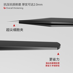 Industrial Grade Stainless Steel Tweezers Straight Tip 2.0mm Thickened Anti-static Precision Tool For Home Use - Product Image 1