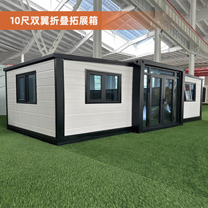 20ft 700 <b>Small</b> Double-Wing Folding Expandable <b>Container</b> House Modern Design Living <b>Container</b> - Product Image 2
