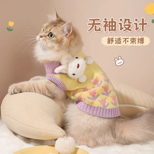 Gilet pour chat à motif animalier mignon, en polyester, vêtements chauds d'hiver pour chats de compagnie - Product Image 2