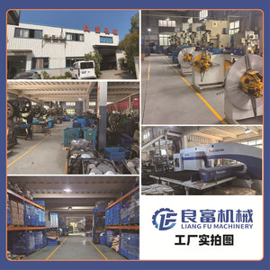 Liangfu <b>Machinery</b> Motor Housing Stainless Steel 0.5-12.75mm Tolerance 0.2mm For Automotive And Industrial Use - Product Image 4