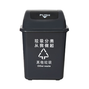 Large-sized, <b>lidded</b>, commercial kitchen waste <b>bin</b>, square plastic bucket, cleaning box, outdoor swing-top type. - Product Image 2