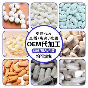 Blue Cap calcio magnesio vitamina D3 condroitina lisina Yak compresse di midollo osseo migliorare la memoria sonno ha migliorato la densità ossea 60 - Product Image 4