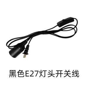 Câble d'alimentation EU US 1,8 m avec interrupteur pour douilles de lampe E26 <span class=keywords><strong>E27</strong></span> E12 E14 et ampoules LED suspendues - Product Image 2
