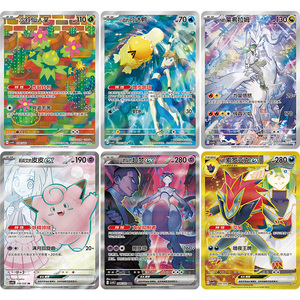 QM Authentic Simplified Chinese Pokemond 18.0 Team Rockets' Grand Ambition Exclusive Gift <span class=keywords><strong>Box</strong></span> Csv10c Trading Card - Product Image 6