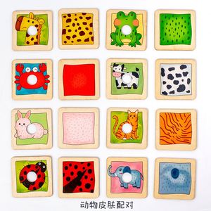 48-Piece Educational Play Fine Motor Skill Development Game Animal Skin Shadow Match Learning Wooden <b>Puzzles</b> for Toddlers - Product Image 4