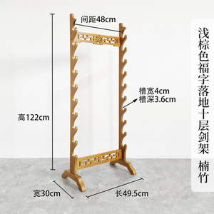 黒木制スタンドカタナまたは脇差おもちゃ剣ディスプレイスタンド日本の伝統的な剣 - Product Image 3