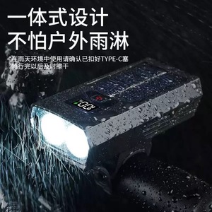 Luz Delantera Inteligente para Bicicleta SUNMAX, Negra, con Indicador de Energía y Luz de Advertencia para Bicicletas de Montaña - Product Image 3