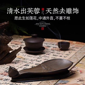 陶瓷莲花香炉，用于家庭室内空气净化，莲花香座 - Product Image 2