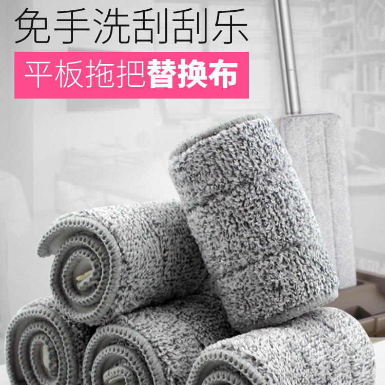 Cinq serpillères incluses.