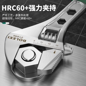 Bolei Adjustable Wrench Metric Industrial Grade Chromium Vanadium Steel Anti-Slip Handle Serrated Jaw Single End - Product Image 3