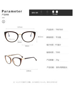 Toptan Retro kadın gözlük çerçeveleri anti-mavi ışık kedi göz gözlük - Product Image 2