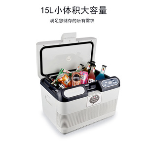 Car <b>Mini</b> Refrigerator 15L Portable Direct Cooling Semiconductor <b>Cooler</b> for Beverages Medicines Fruits Vegetables Cosmetics - Product Image 2
