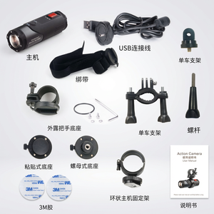 Caméra d'action étanche S20+ 2K SOOCOO pour casque de vélo avec grand angle de 170°, anti-tremblement, stockage SD - Product Image 6