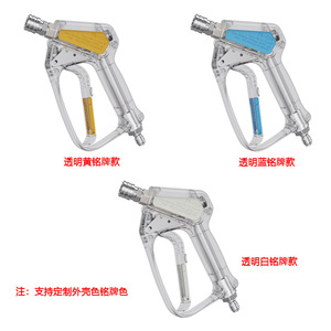 ปืนฉีดน้ำแรงดันสูง Sulai Machinery รุ่น FR-009 350 บาร์ 5075 ปอนด์ต่อตารางนิ้ว หัวฉีดแบบใสสำหรับล้างรถ - Product Image 5