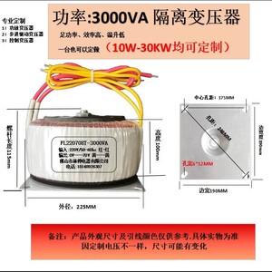 Transformateur de puissance toroïdal personnalisé 100VA AC110V-480V vers AC12V-2000V, bobinage entièrement en cuivre, refroidissement à sec, origine Foshan - Product Image 4