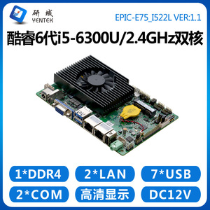 Carte mère industrielle Yentek Mini ITX I5 I7 6500U 148x102mm double réseau 2 SATA 3 5 pouces PC - Product Image 4