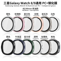 Funda Rígida para Reloj Inteligente Samsung Watch 9, Protección Total con Recubrimiento Electrolítico en Varios Colores para Galaxy Watch 8, Protector de Pantalla