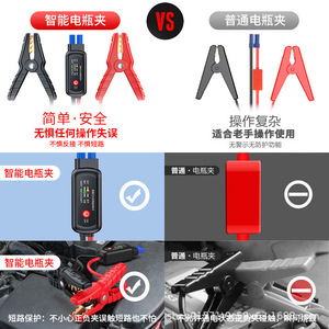 Pinces de démarrage pour batterie 24V, en plastique rouge, outils d'urgence pour batterie de voiture - Product Image 5