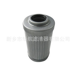 Fournir un nouveau filtre à huile 10010706 avec un réducteur de pompe d'huile lubrifiante d'élément de fibre de verre de 1 à 100 microns - Product Image 4