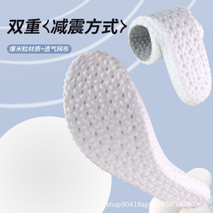 Breathable Shock Absorption Sport <b>Shoe</b> Insoles Elastic <b>Soft</b> Running <b>Shoes</b> Pad Replacement Insole for Men Women - Product Image 4