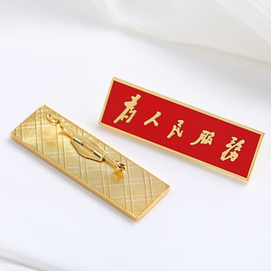 Insignia a granel personalizable de Xinrunjin, emblemas, marketing creativo, sorteos de eventos únicos, llaveros promocionales, mosquetones - Product Image 4