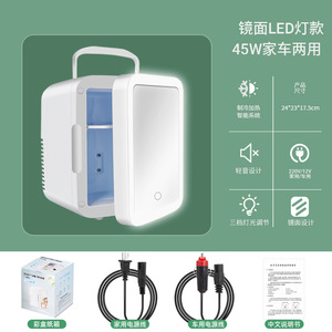 Portátil 4l nuevo <span class=keywords><strong>Mini</strong></span> refrigerador portátil <span class=keywords><strong>para</strong></span> coche maquillaje <span class=keywords><strong>nevera</strong></span> espejo producto <span class=keywords><strong>belleza</strong></span> <span class=keywords><strong>Mini</strong></span> <span class=keywords><strong>nevera</strong></span> - Product Image 6