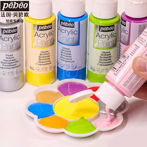 Pebeo francia Non tossico artigianato artigianale pittura acrilica Set opaco & perlescente per la casa tessile parete di pietra arte su carta su tela di vetro - Product Image 2