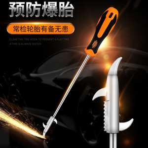 Qing Shi Gou A1033 Tire Stone Hook 28cm Car Cleaning Tool With Screwdriver Handle For Tire Maintenance - Product Image 1