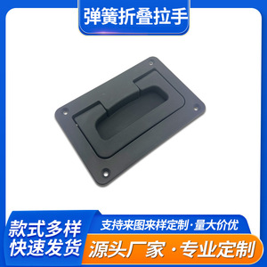 Plastic Cabinet <b>Handle</b> AP-87-1 Rectangle Recessed Spring-loaded Easy Installation - Product Image 5